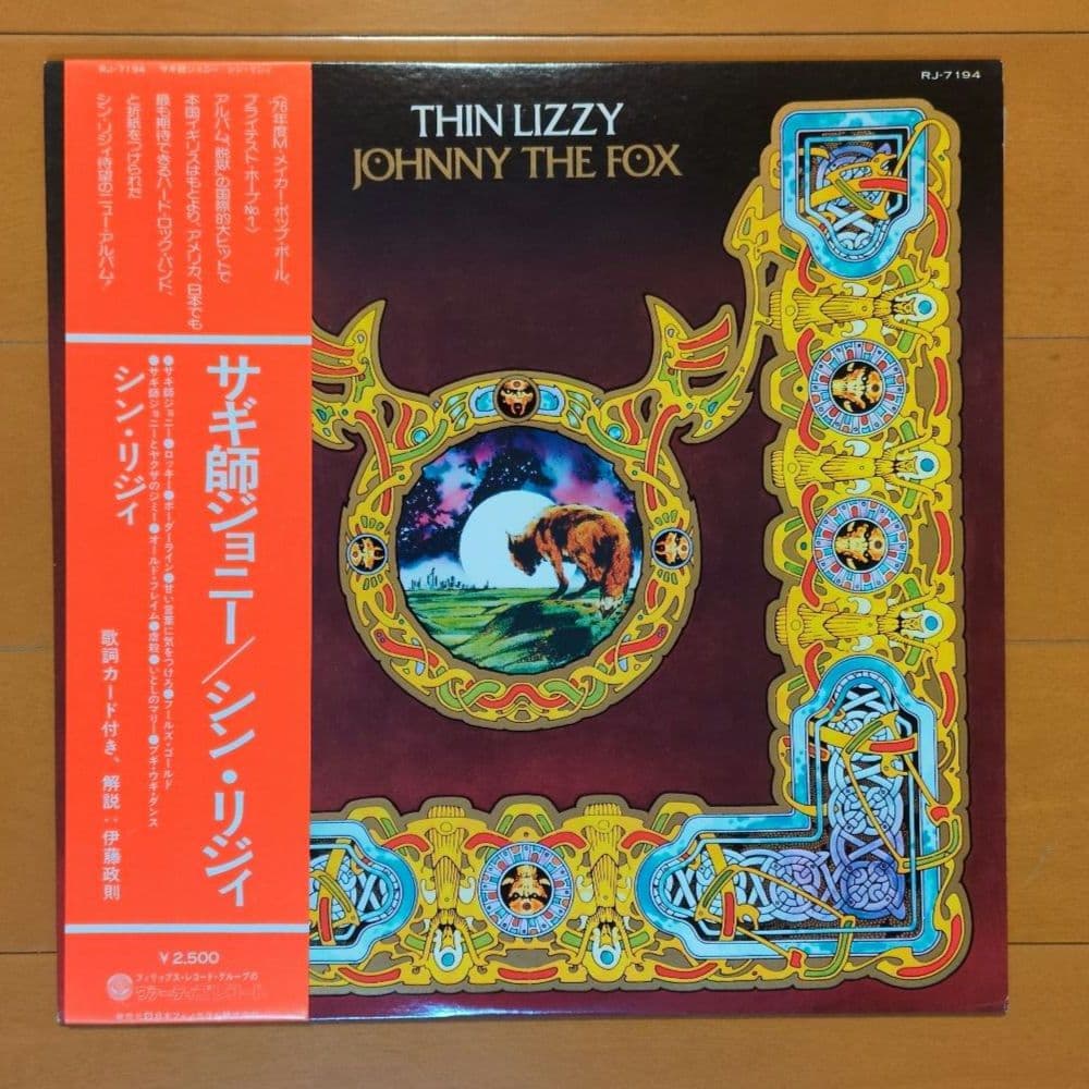 シン・リジィ／サギ師ジョニー　レコード