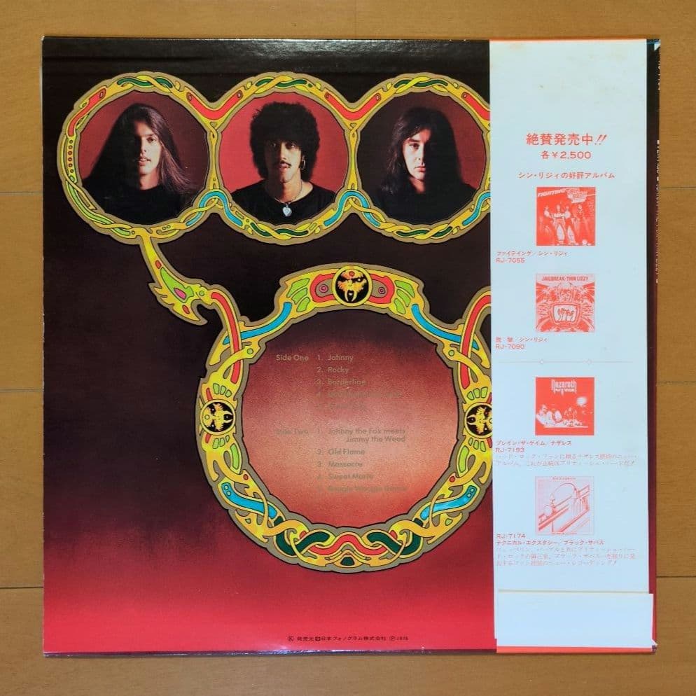 シン・リジィ／サギ師ジョニー　レコード