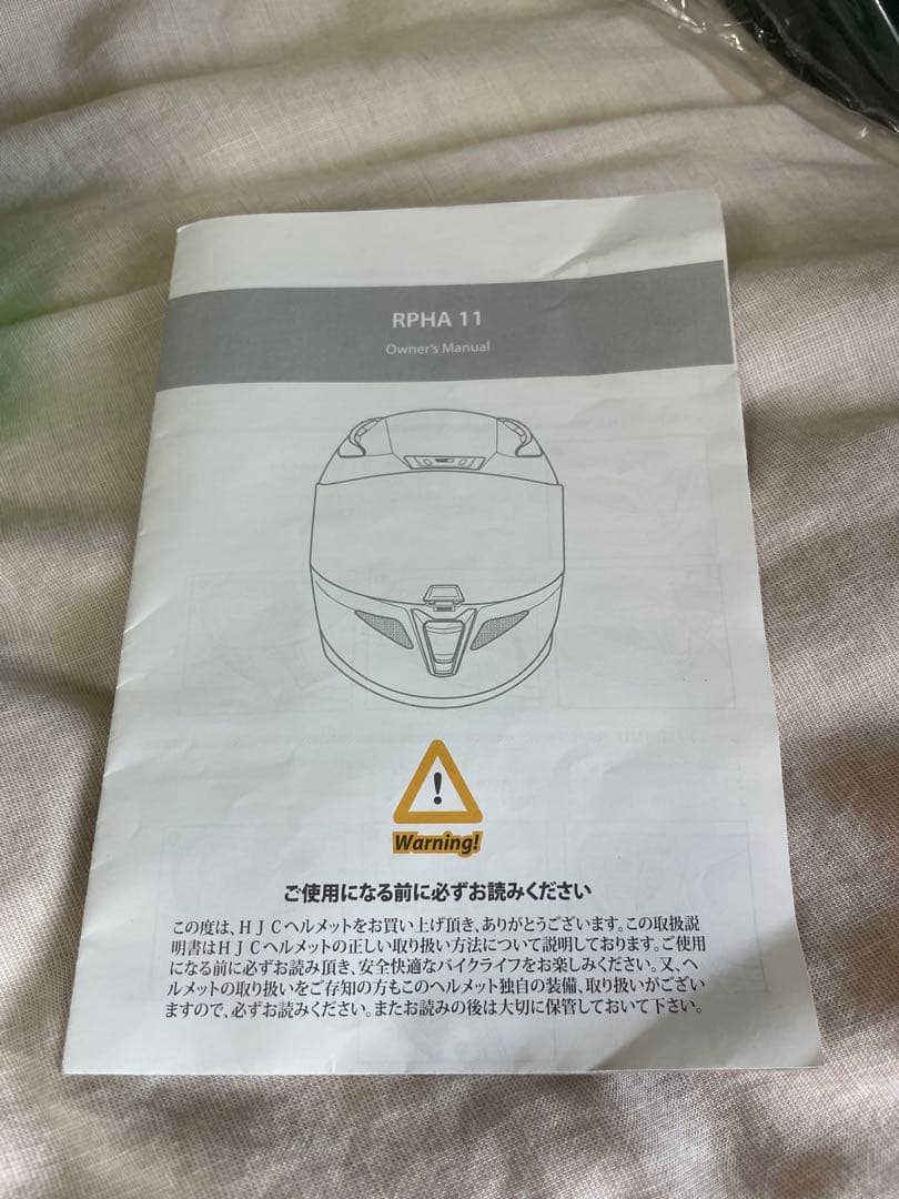 パシャ様用 HJC RPHA 11 Sサイズ フルフェイスヘルメット55〜56