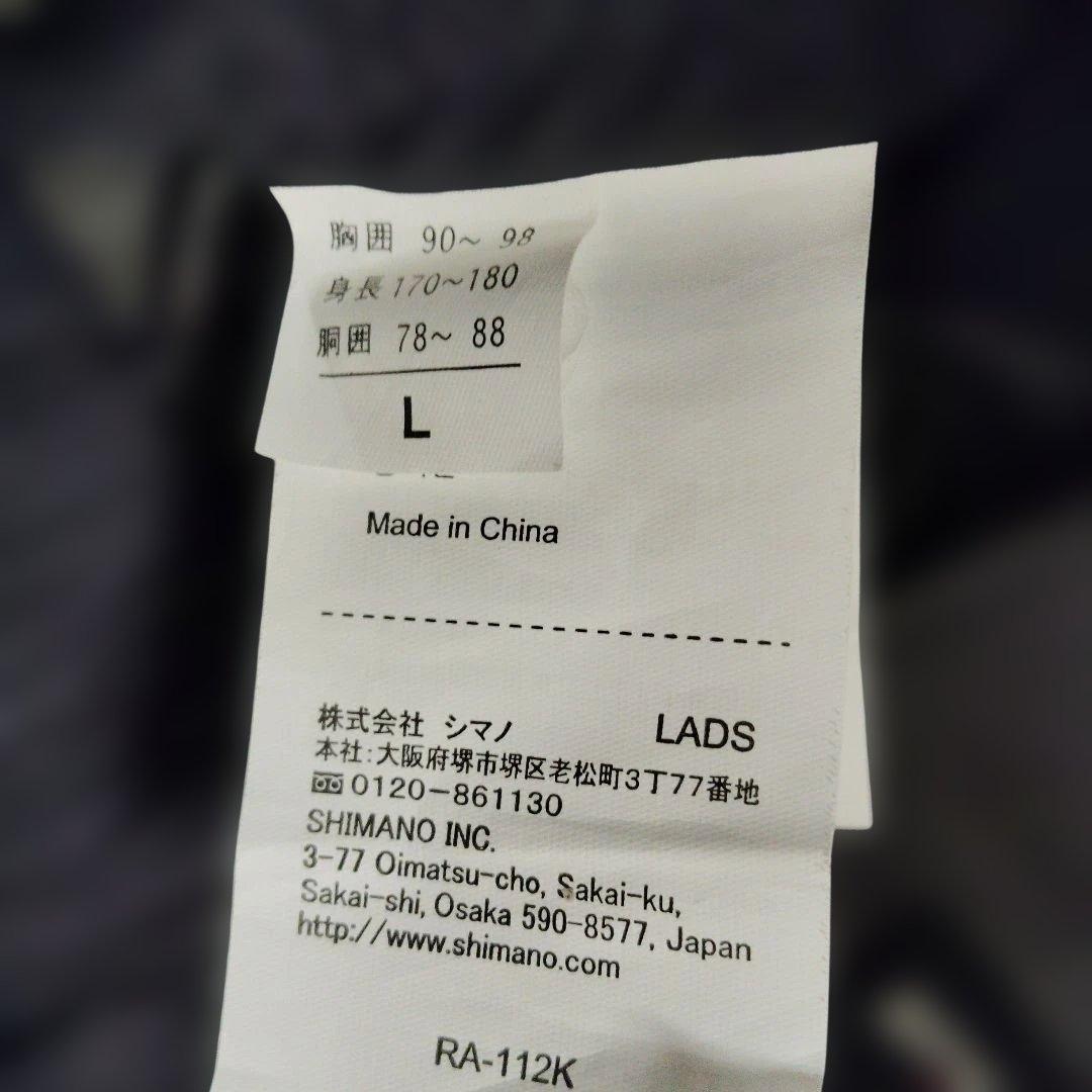 シマノ　リミテッドプロ 　GORE-TEX レインスーツ 　Lサイズ