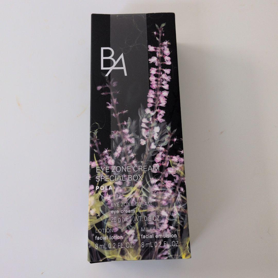 アイケア POLA BA EYE ZONE CREAM SPECIAL BOX