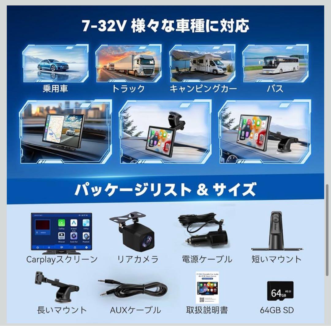 【新品】ディスプレイオーディオ 9インチ CarPlay Android 車