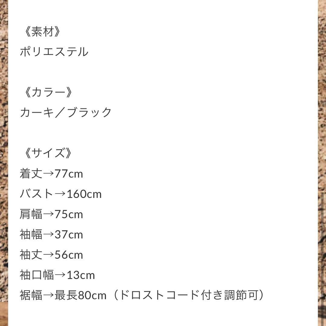 ジャケット・アウター sudo 2way coat leo sheeps