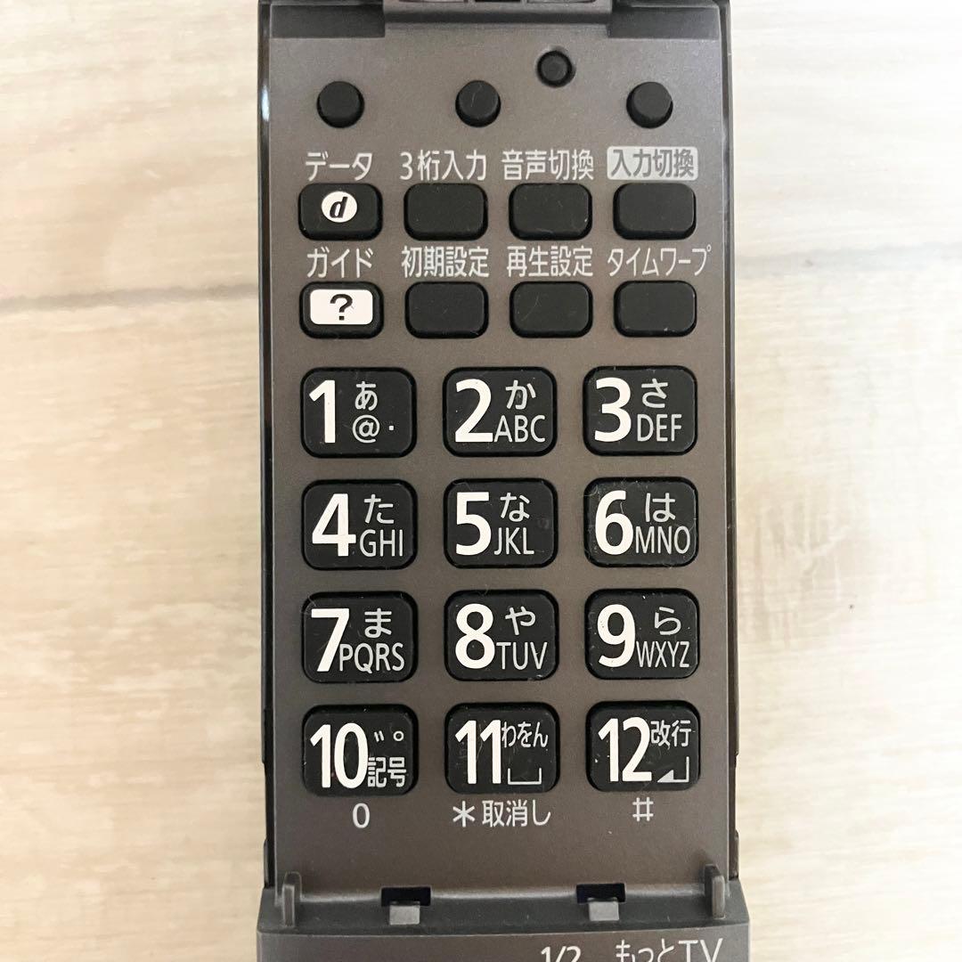 パナソニック　DMR-BWT520 動作品　ブルーレイレコーダー　500GB