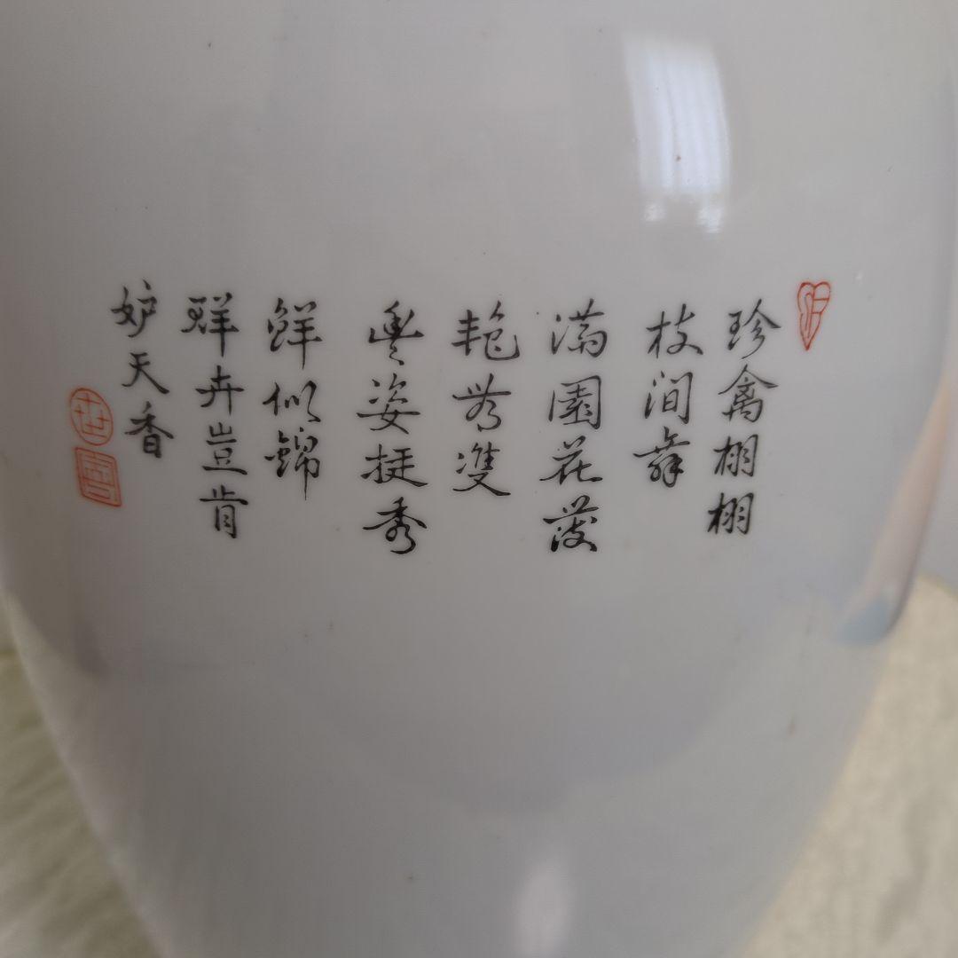 粉彩花鳥文花瓶 大清乾隆年製 1426