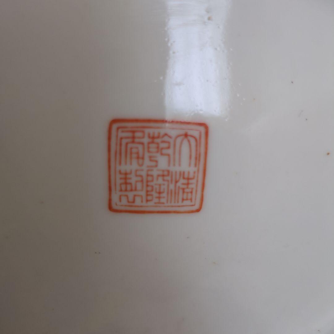 粉彩花鳥文花瓶 大清乾隆年製 1426