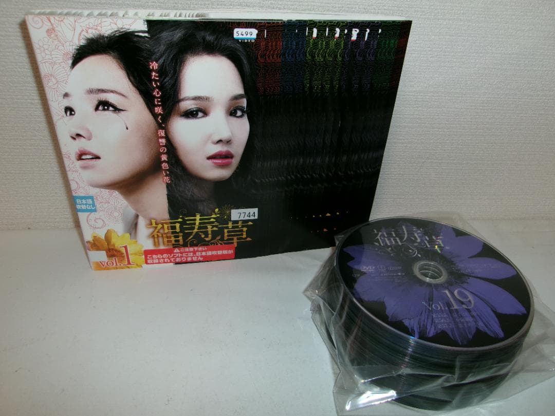 2512-1356 DVD 福寿草 全36巻 レンタル版