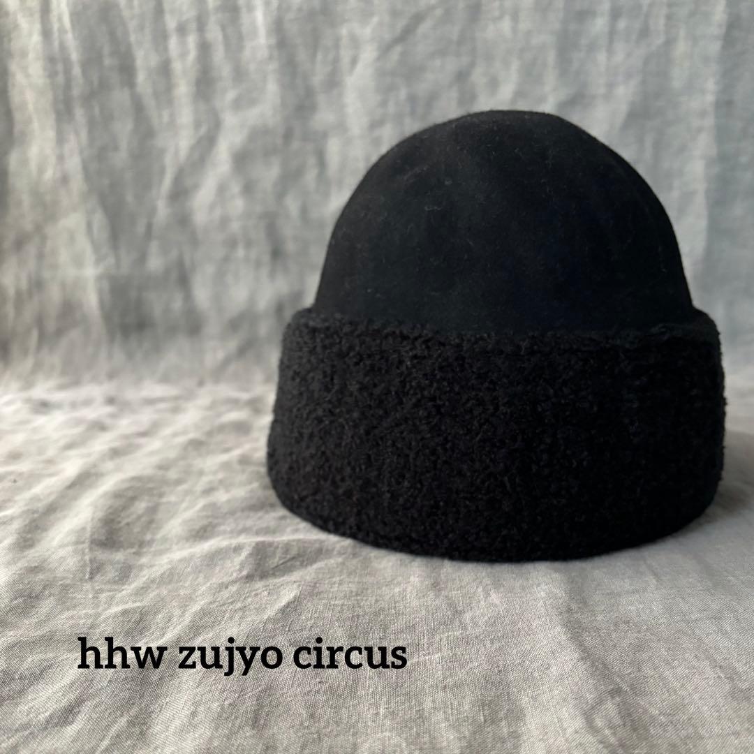 hhw zujyo circus ズジョーサーカス　ラビットファーキャップ