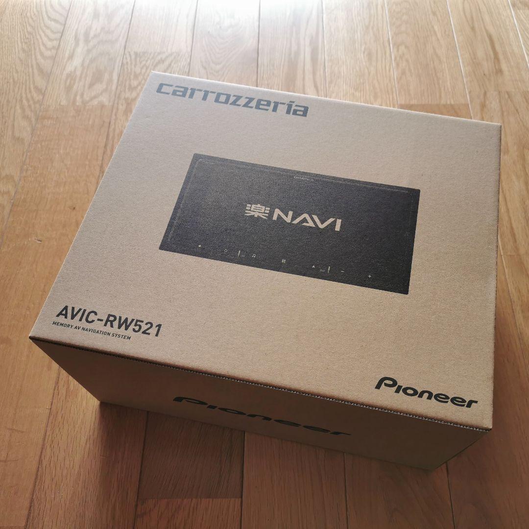 楽ナビ AVIC-RW521