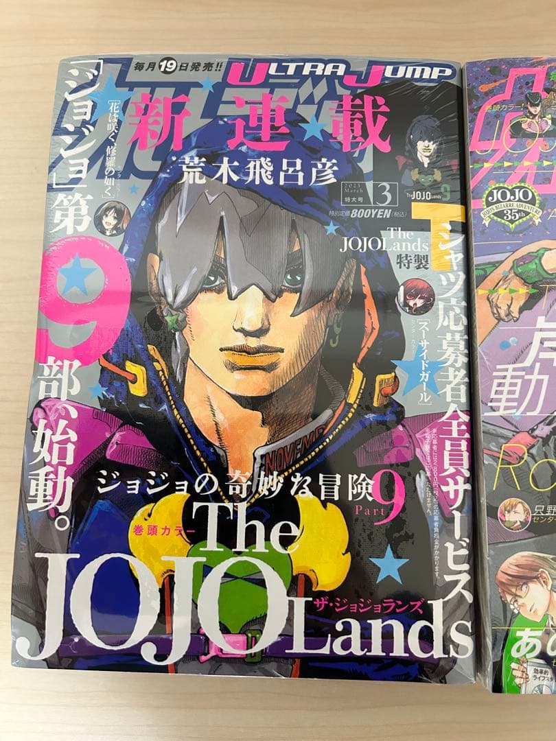 【極美品94冊】ジョジョ3456部全巻セット/スティールボールラン/岸辺露伴/他