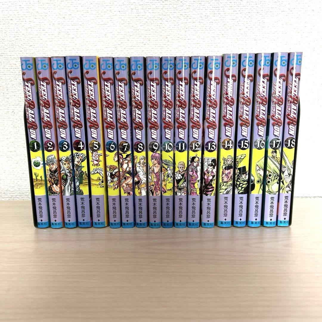 【極美品94冊】ジョジョ3456部全巻セット/スティールボールラン/岸辺露伴/他