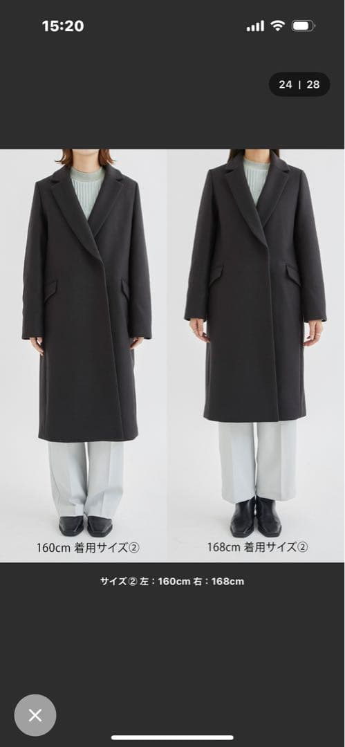 一度のみ着用UNITEDTOKYO Super140カシミヤ混チェスターコート