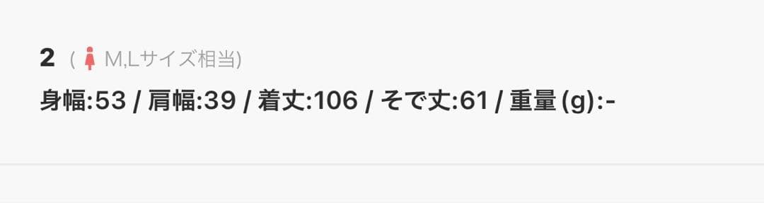 一度のみ着用UNITEDTOKYO Super140カシミヤ混チェスターコート