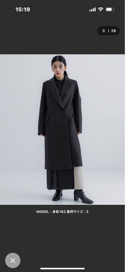 一度のみ着用UNITEDTOKYO Super140カシミヤ混チェスターコート