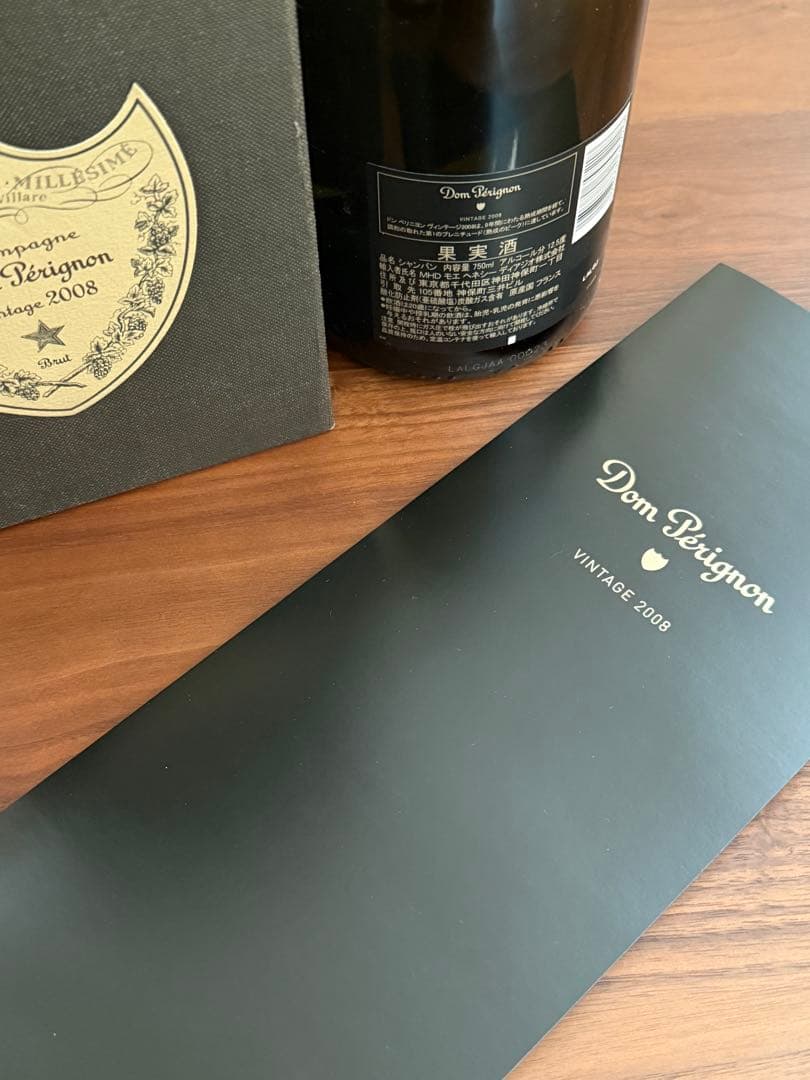 ドンペリニヨン　ヴィンテージ　2008