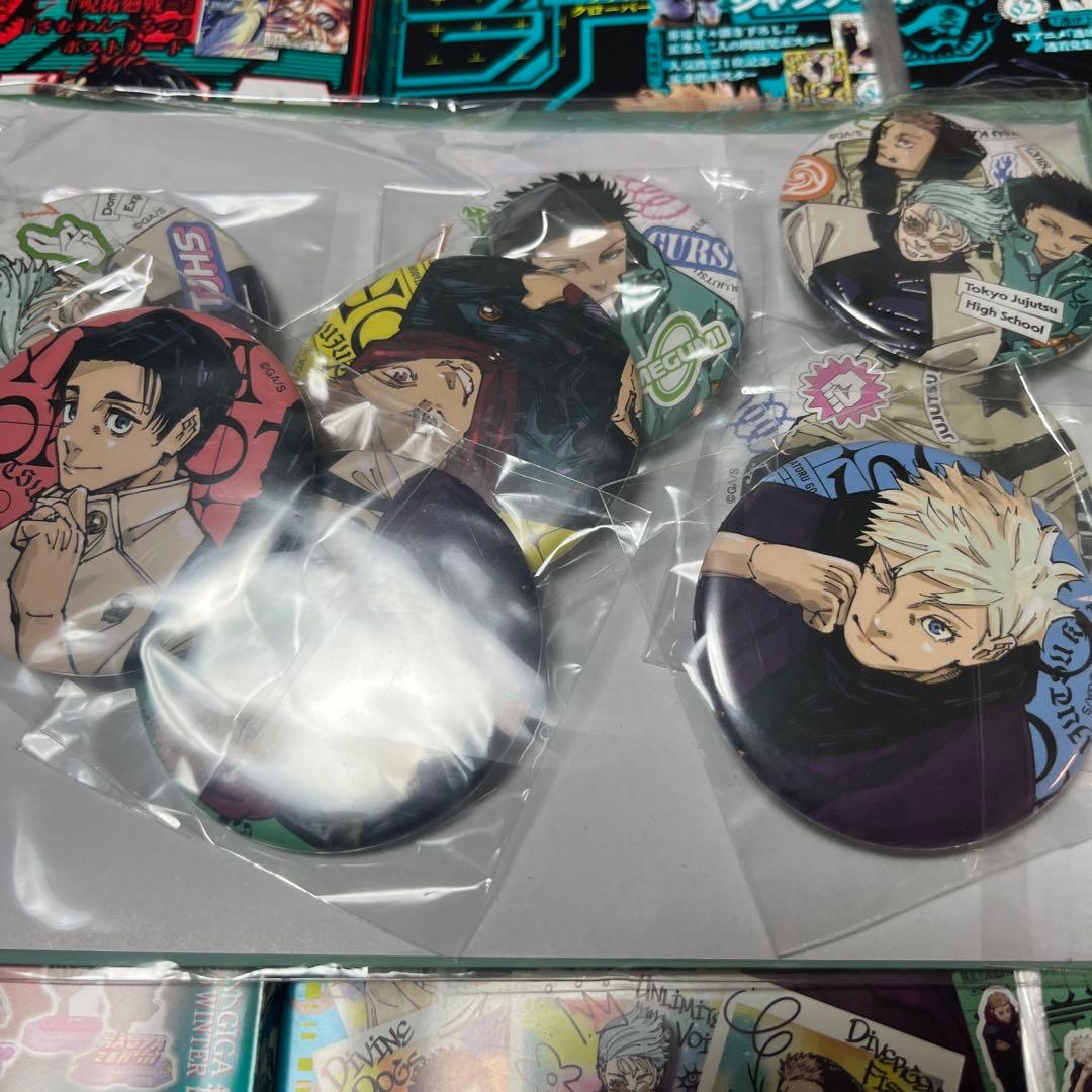 山盛りジャンプGIGA 呪術廻戦　2024 summer 2026 winter