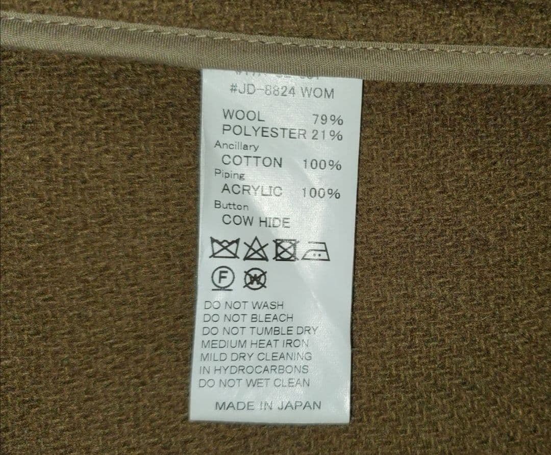 期間限定値下☆ダントン　ウールモッサ　ノーカラー　コート　サイズ40 カーキ