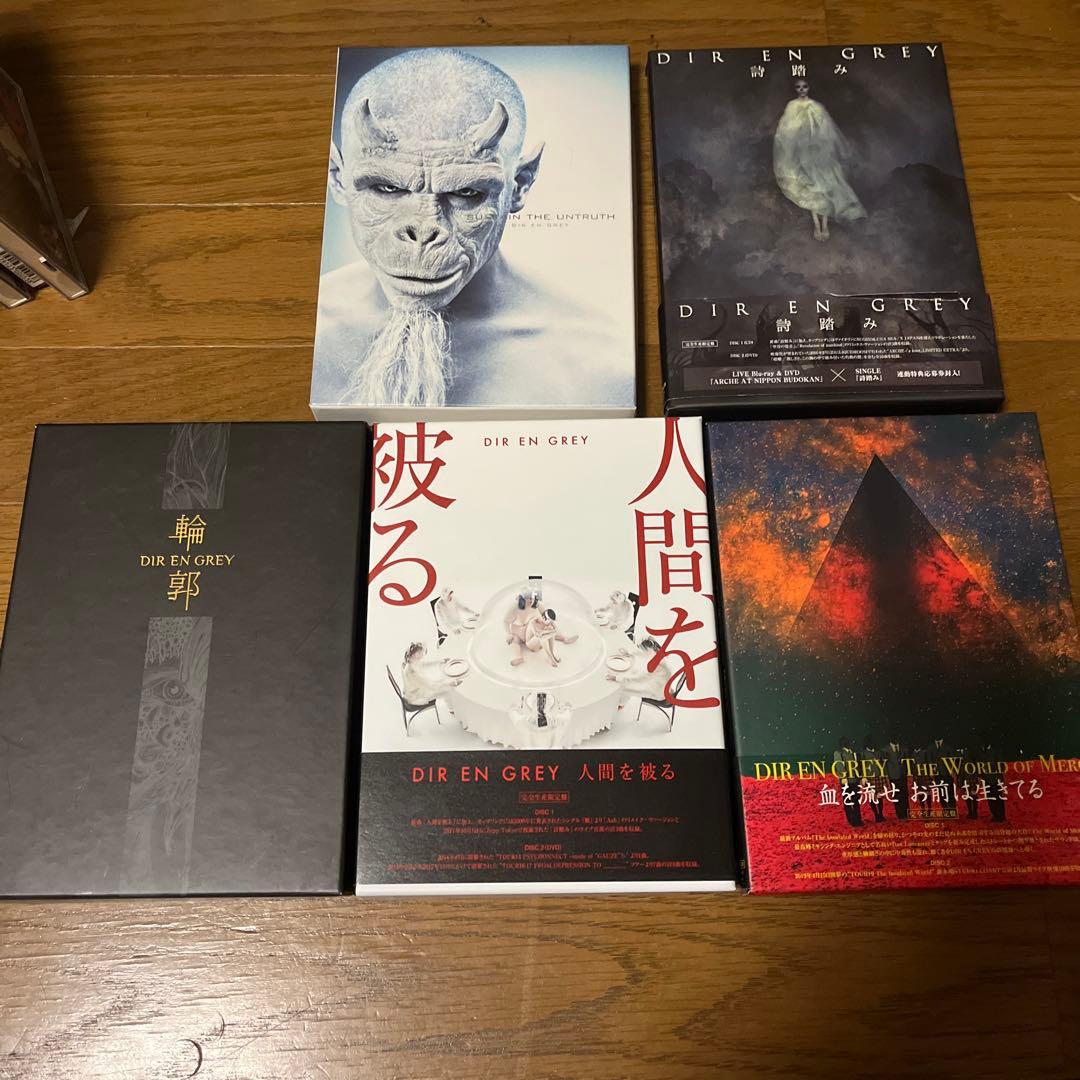 DIR EN GREY アルバム　シングル　まとめ売り　38本