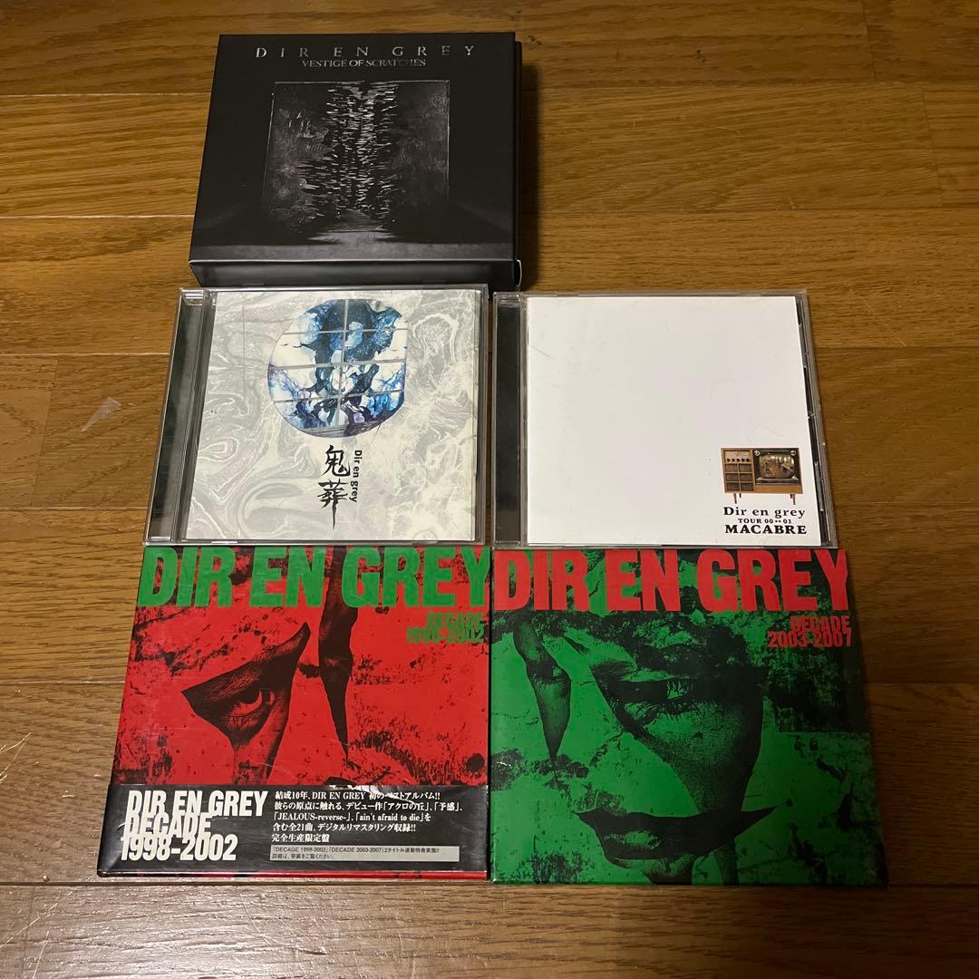 DIR EN GREY アルバム　シングル　まとめ売り　38本