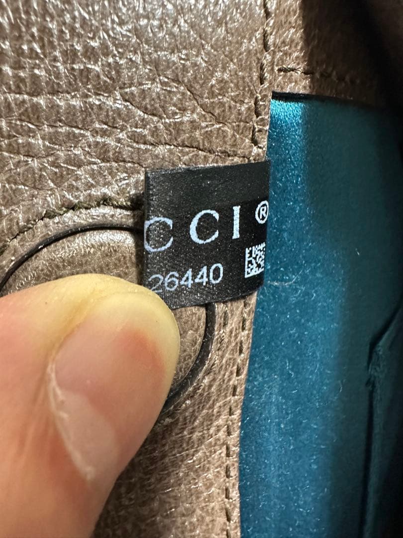 GUCCI オフィディア GGチェーンバッググッチ ミディアムショルダーバッグ