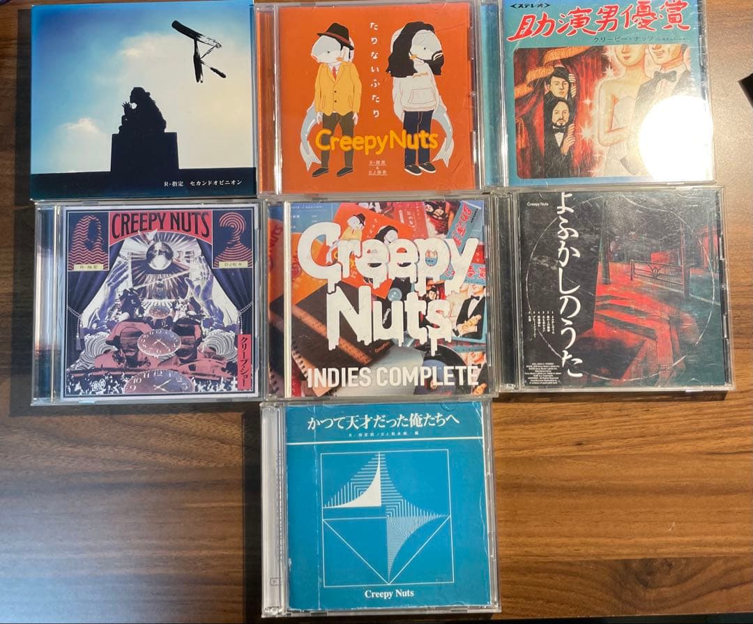 CreepyNutsクリーピーナッツ CD 7枚セットR指定 dj松永