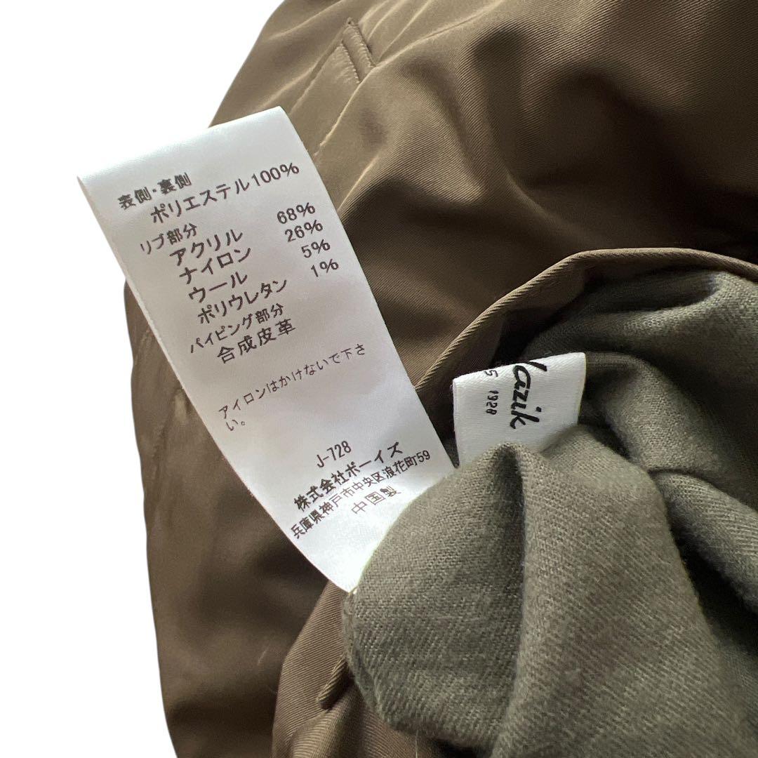 LE GLAZIK　MA-1 エコファーリバーシブルロングコート　36