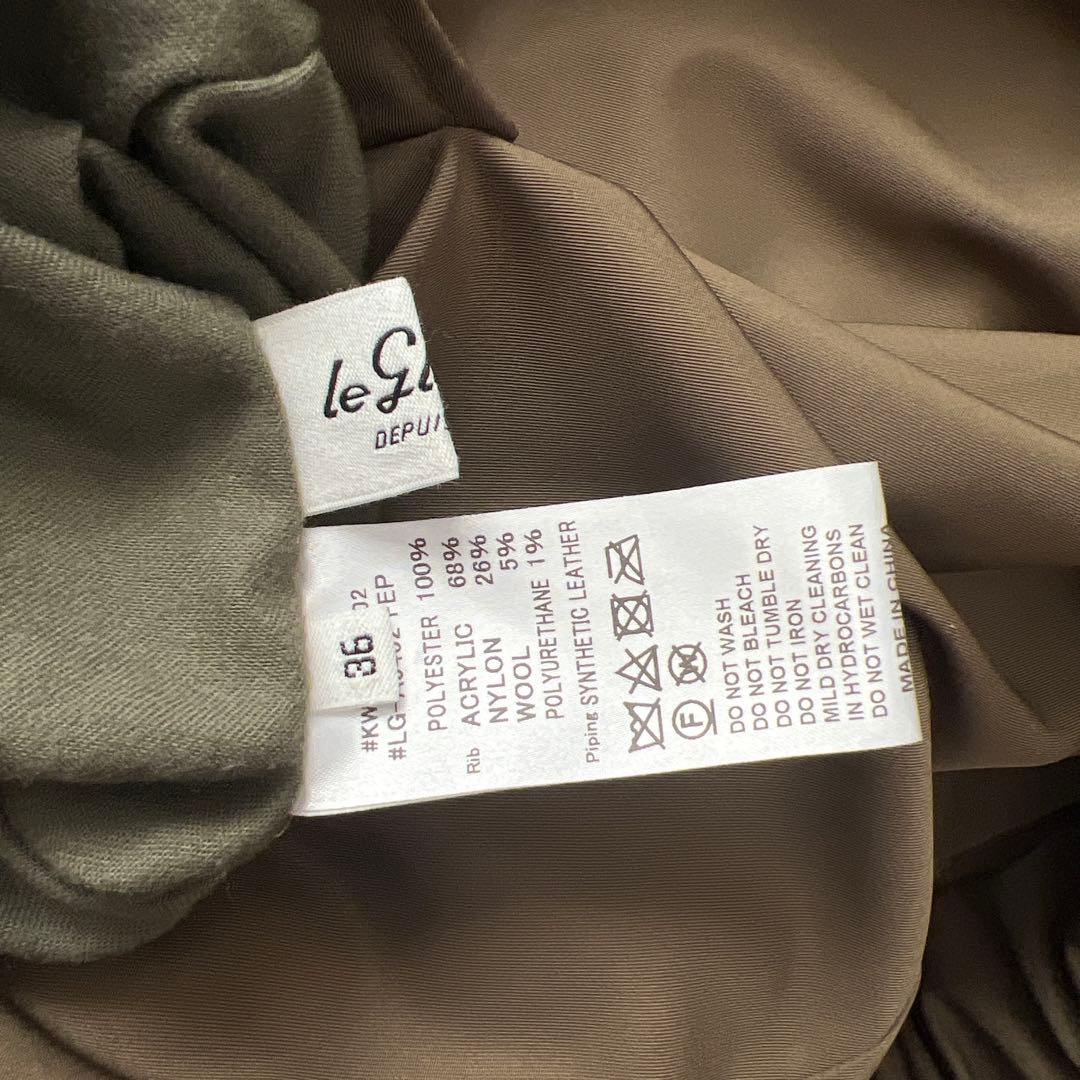 LE GLAZIK　MA-1 エコファーリバーシブルロングコート　36