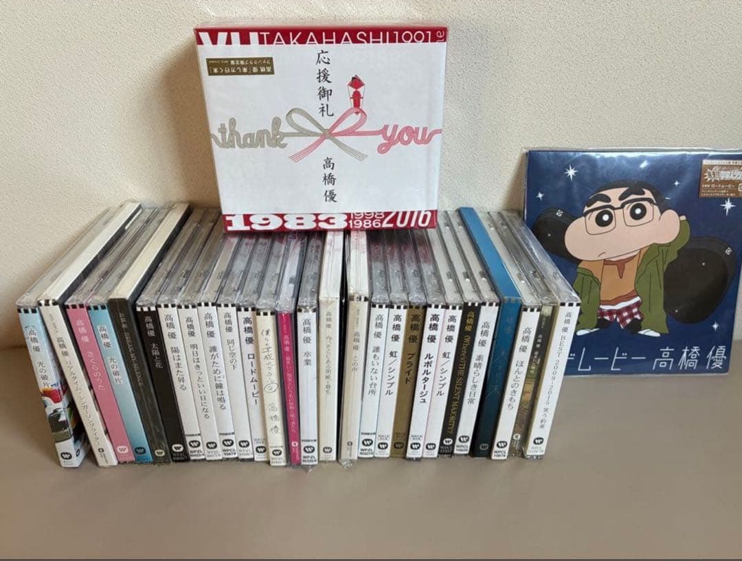 高橋優　まとめ売り