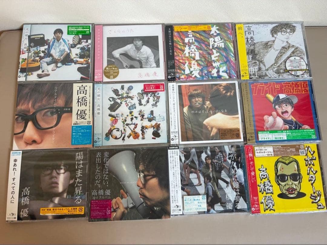 高橋優　まとめ売り