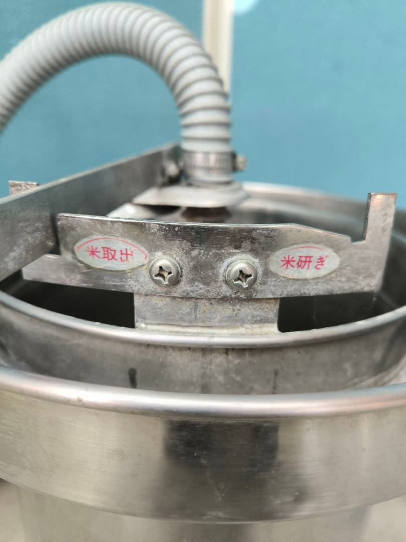 MJP式超音波ジェット洗米器 KO-ME70型（5升用）　超音波米研ぎ機