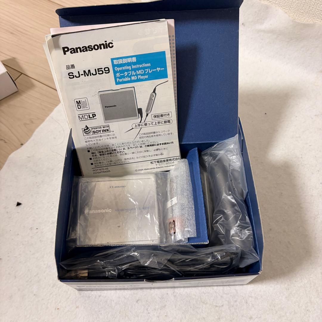 Panasonic SJ-MJ59 MDプレーヤー 箱付き 極美品 動作品
