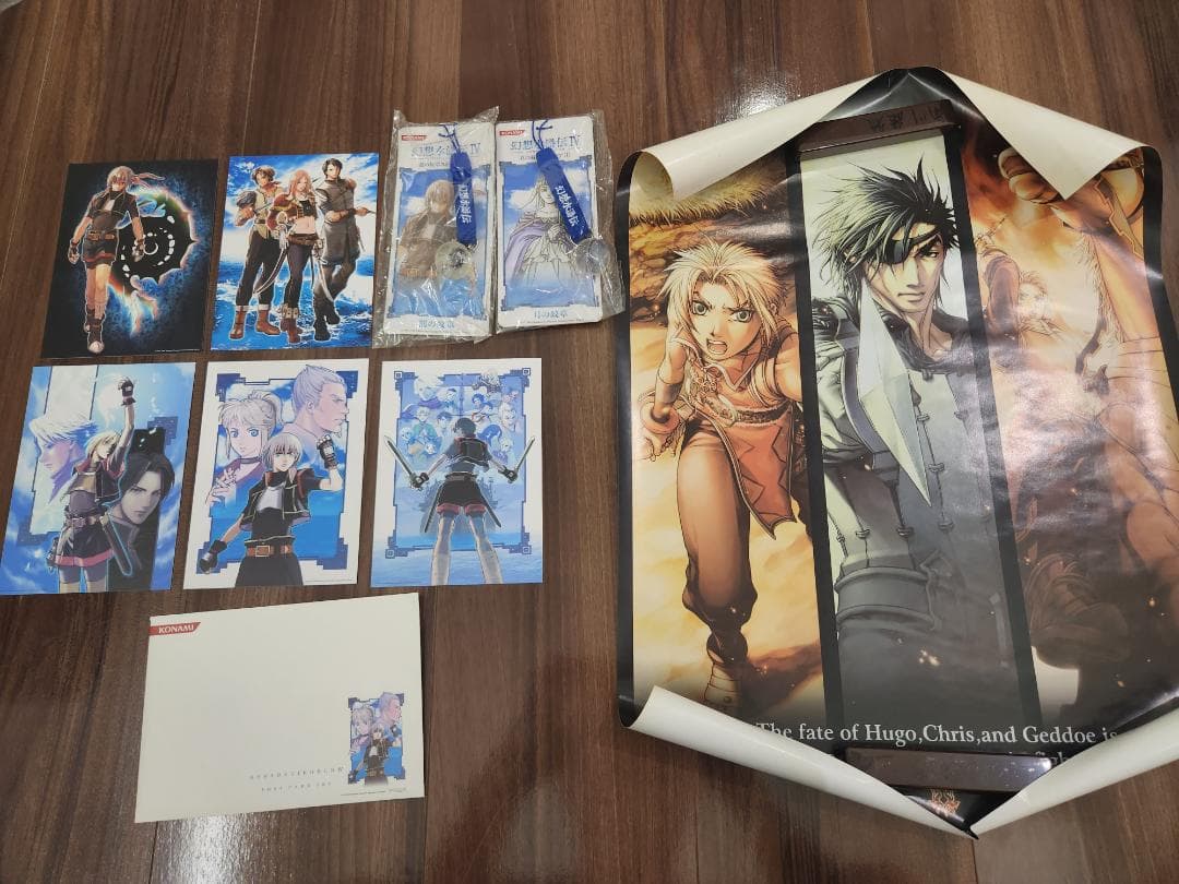 幻想水滸伝３ ゲーム予約特典など 非売品セット