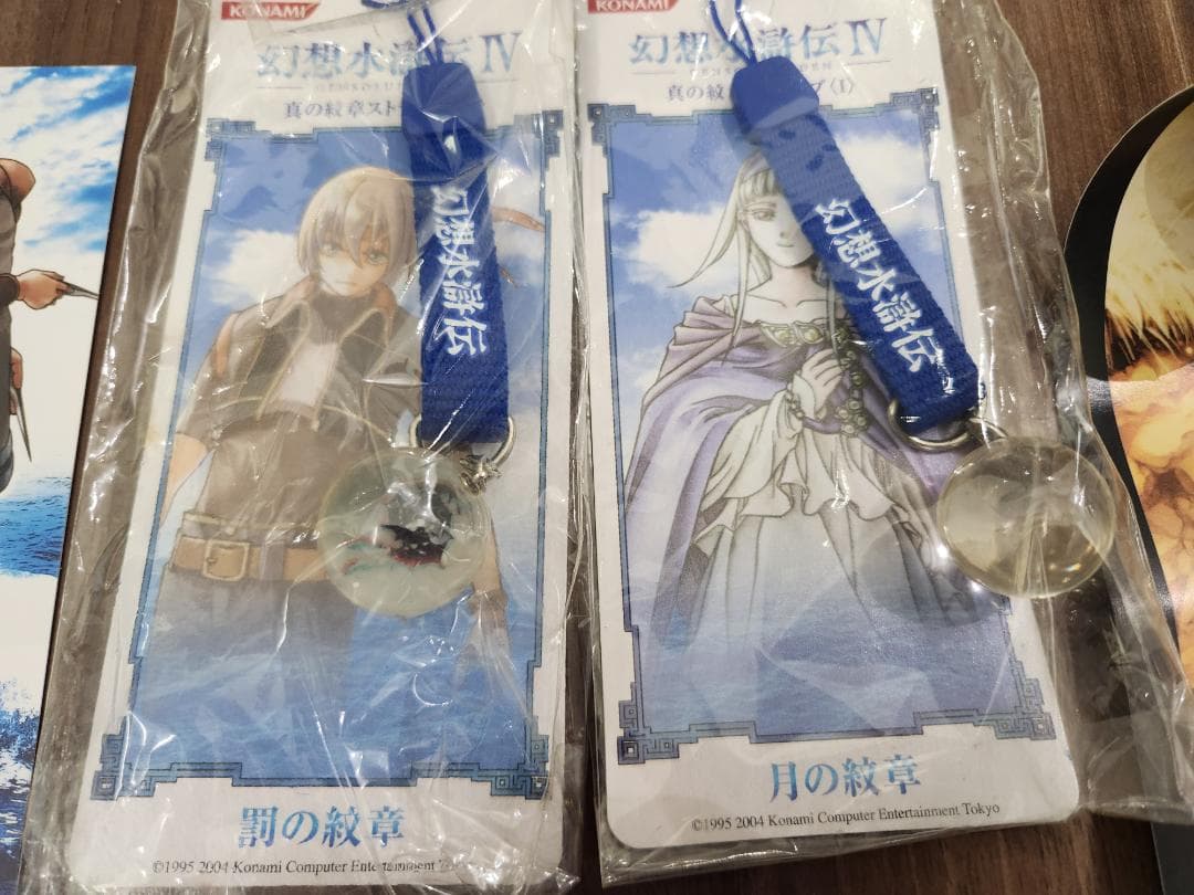 幻想水滸伝３ ゲーム予約特典など 非売品セット