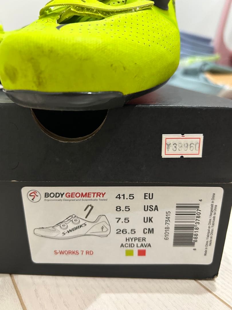 s-works7 シューズ 蛍光イエロー/オレンジ　26.5