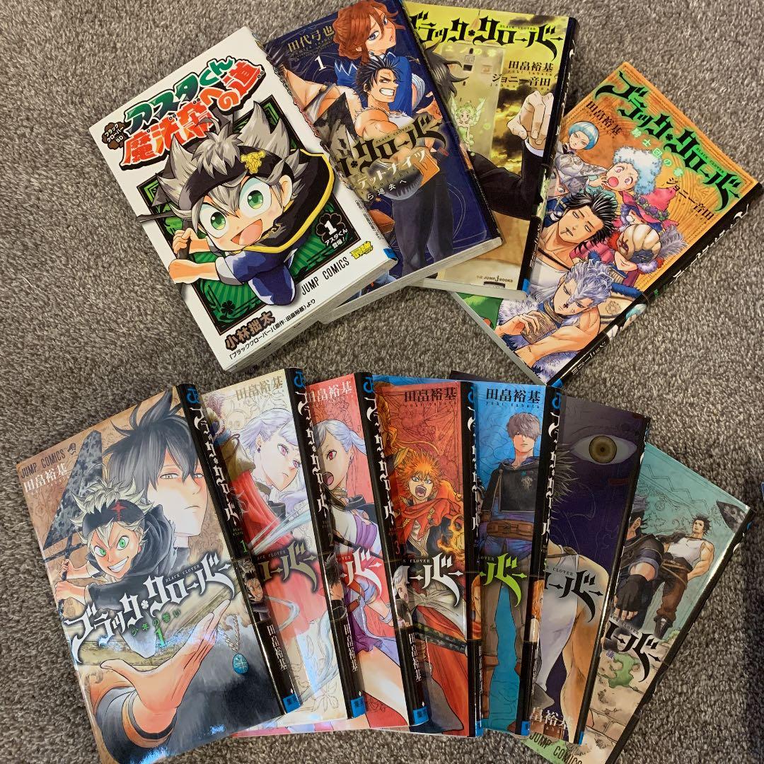 ブラッククローバー 27冊セット