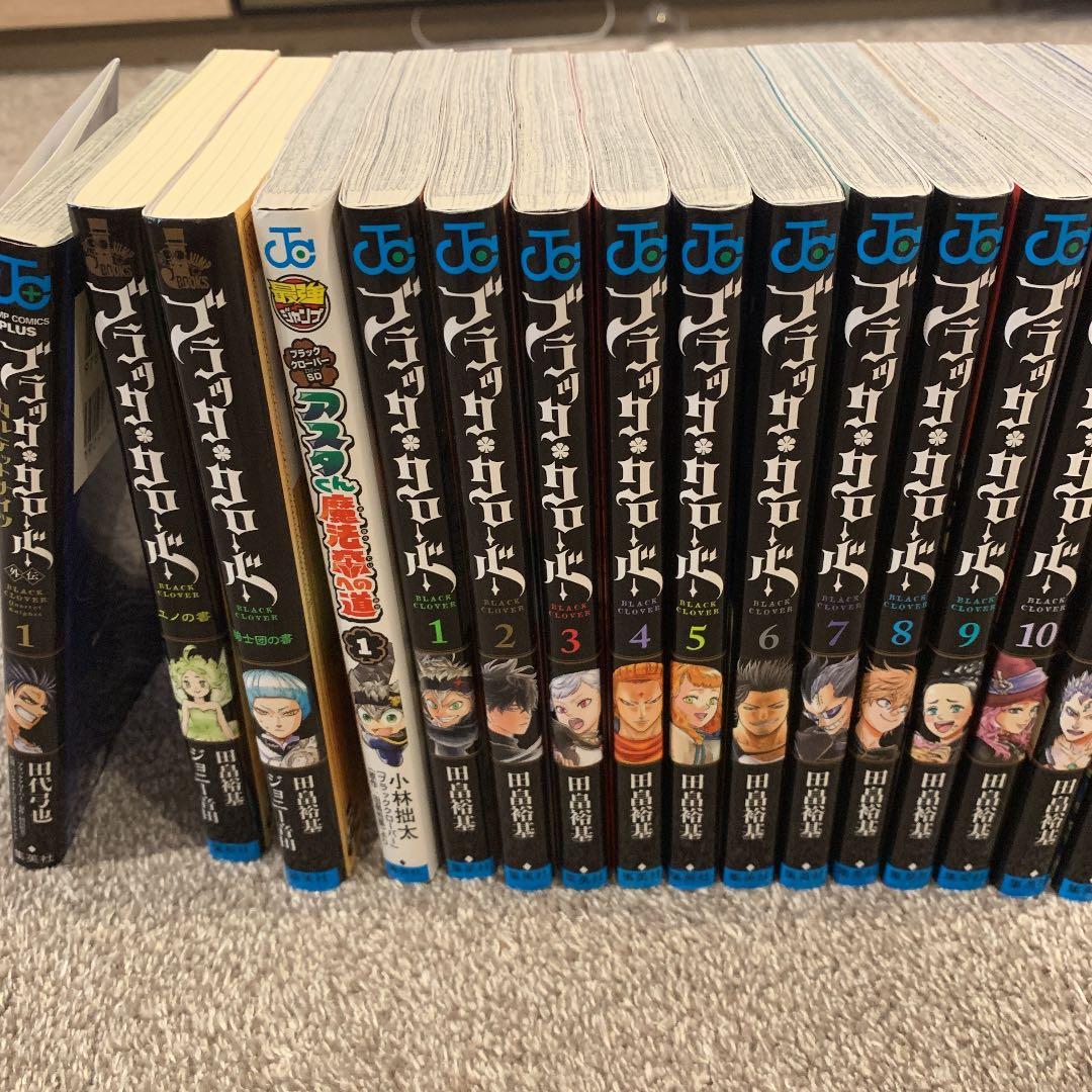 ブラッククローバー 27冊セット