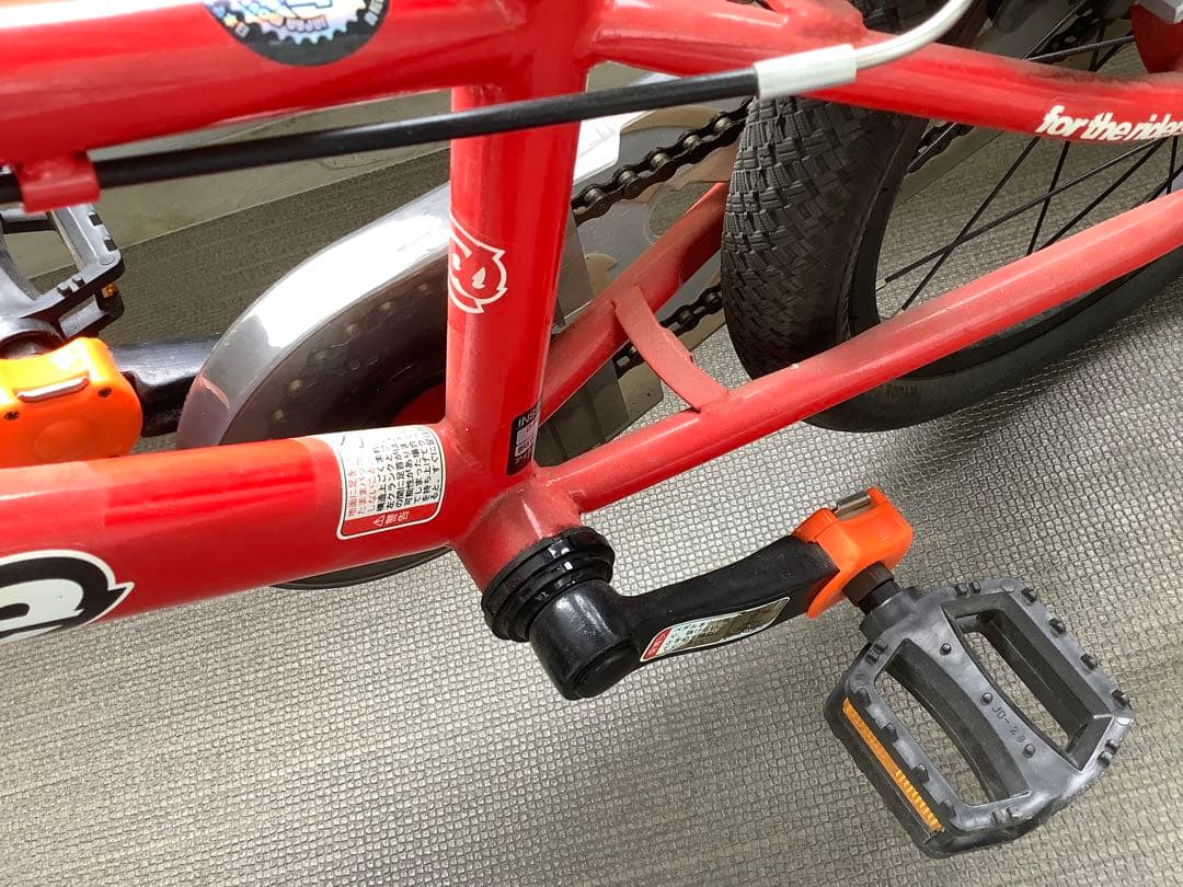 ディーバイク マスター　レッド