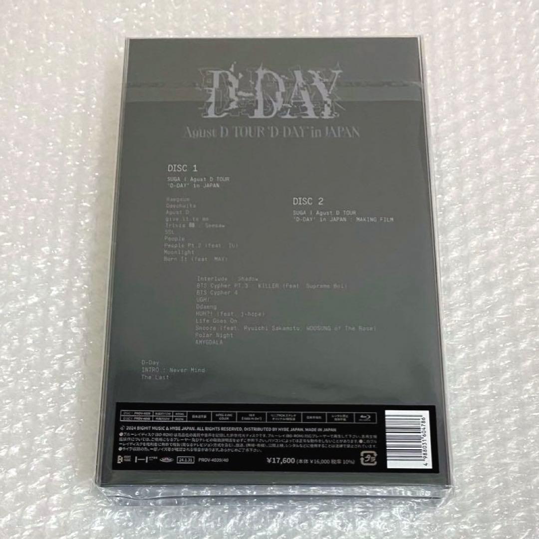 SUGA | Agust D TOUR D-DAY 公式Blu-ray 日本公演