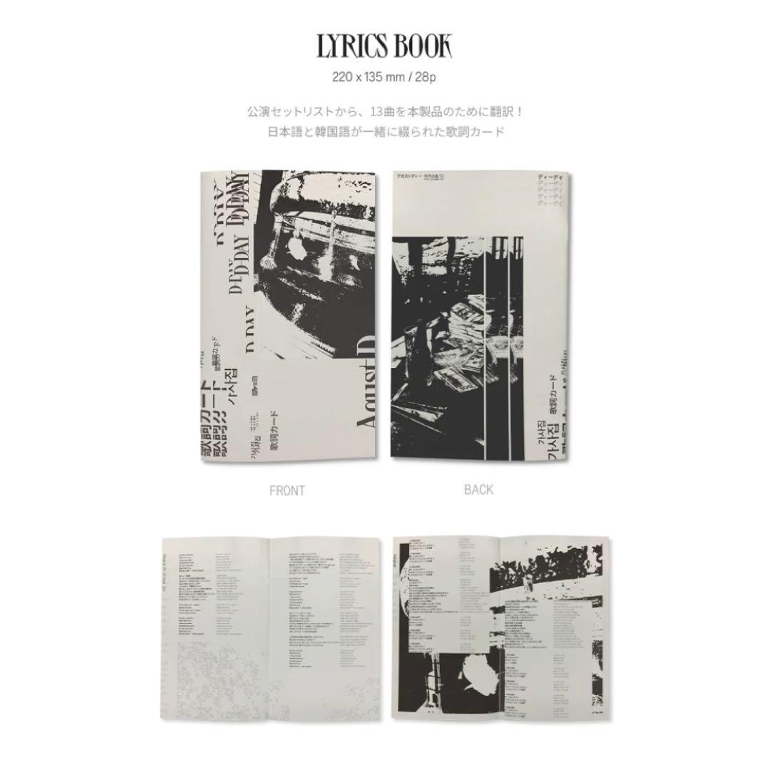 SUGA | Agust D TOUR D-DAY 公式Blu-ray 日本公演