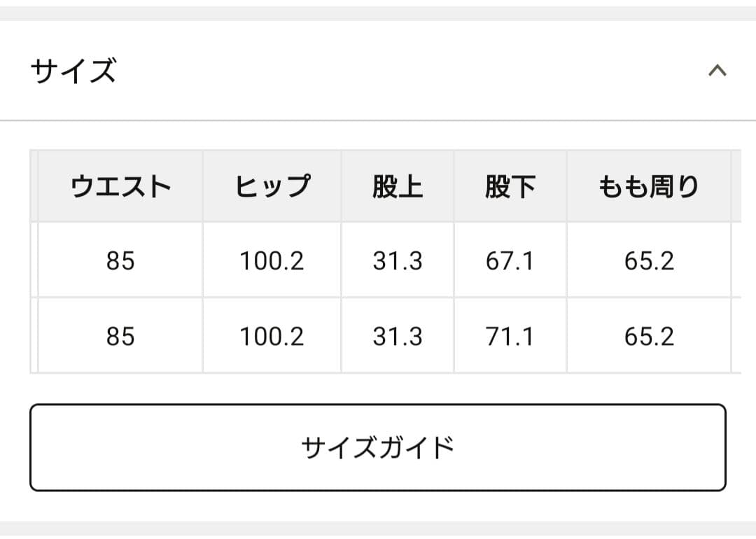 Whim Gazette デニムオールインワン インディゴブルー Fサイズ 新品