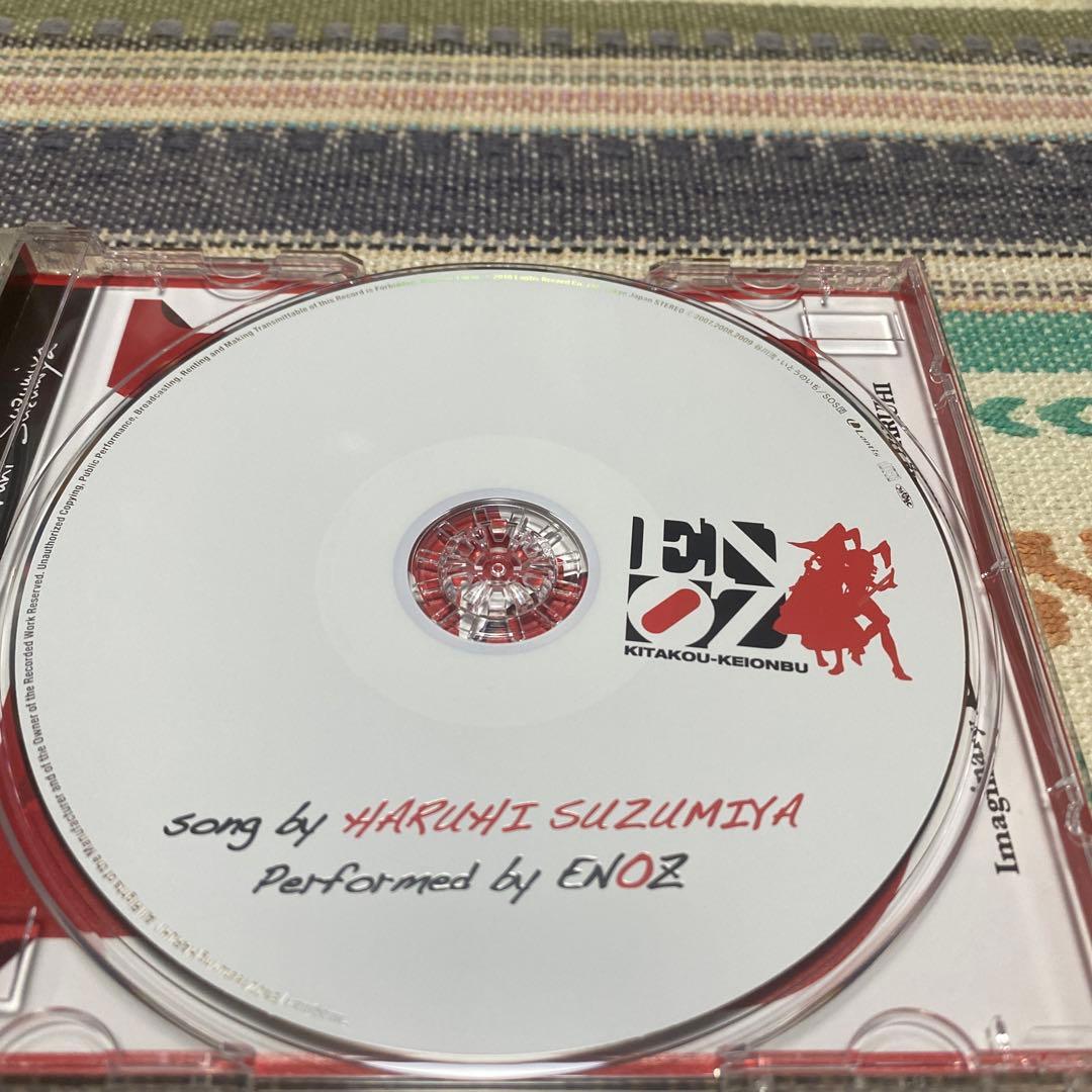 「涼宮ハルヒの憂鬱」～Imaginary ENOZ featuring HAR…