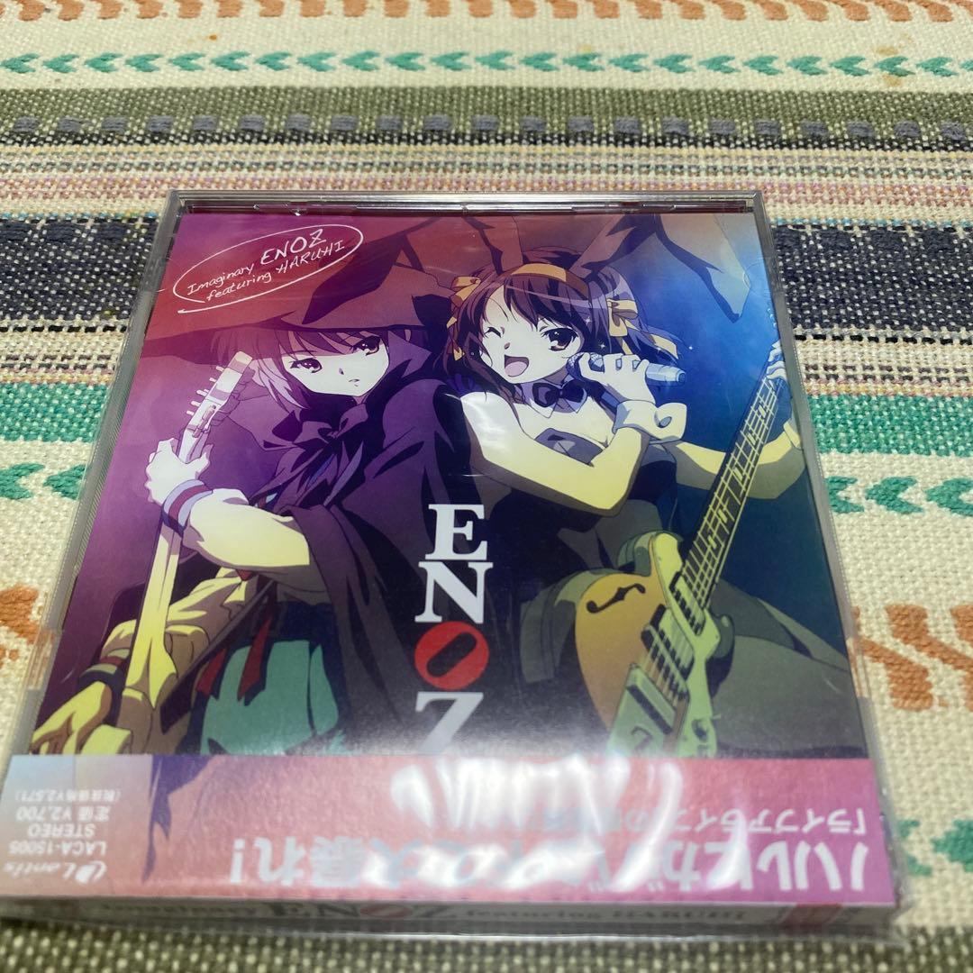「涼宮ハルヒの憂鬱」～Imaginary ENOZ featuring HAR…