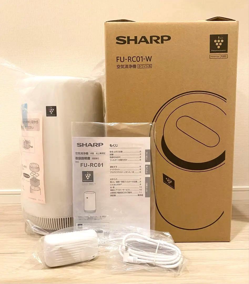 【新品】シャープ SHARP 空気清浄機 ホワイト系 FU-RC01-W