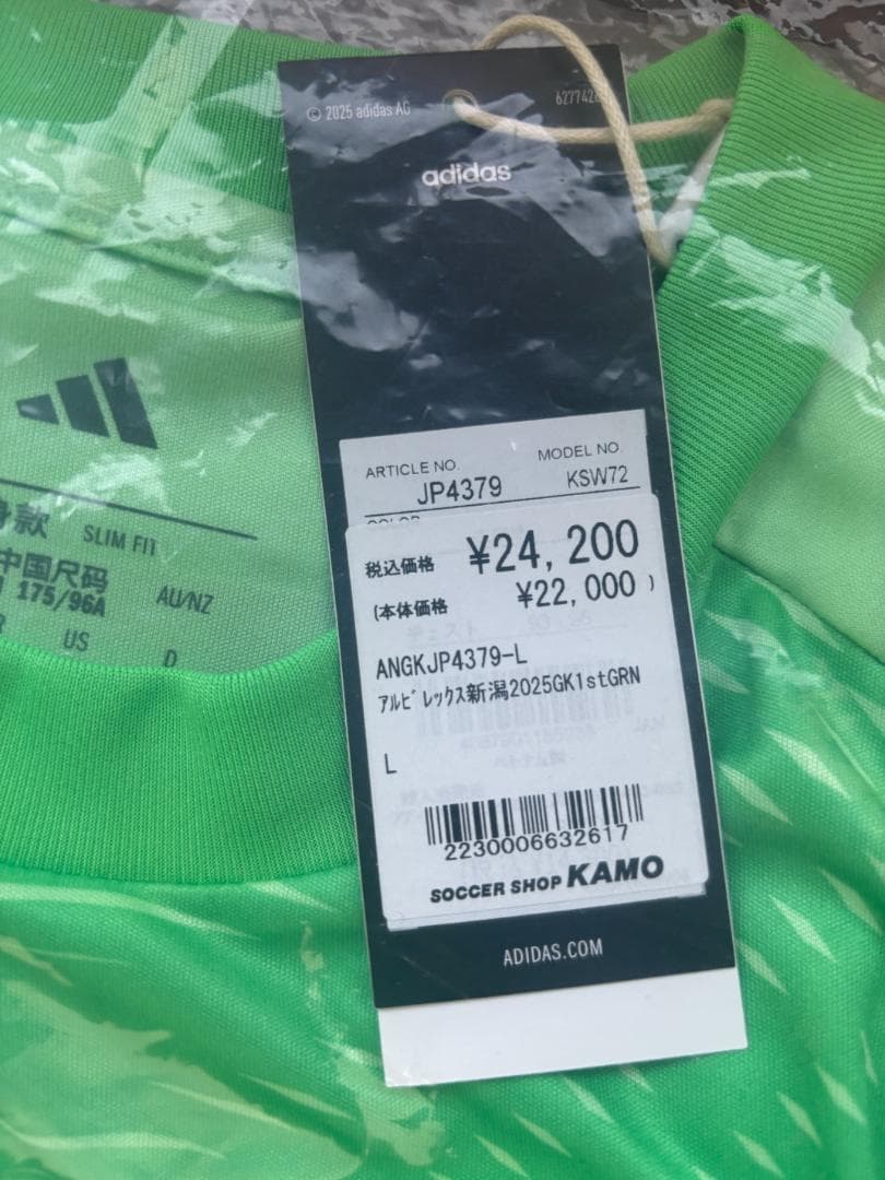 アルビレックス新潟 2025 1st GKユニフォーム　新品未使用