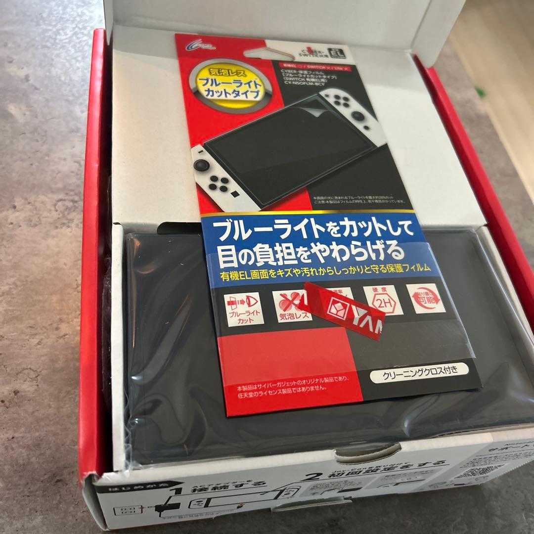 Switch 有機elモデル ホワイト ブルーライト保護フィルム付