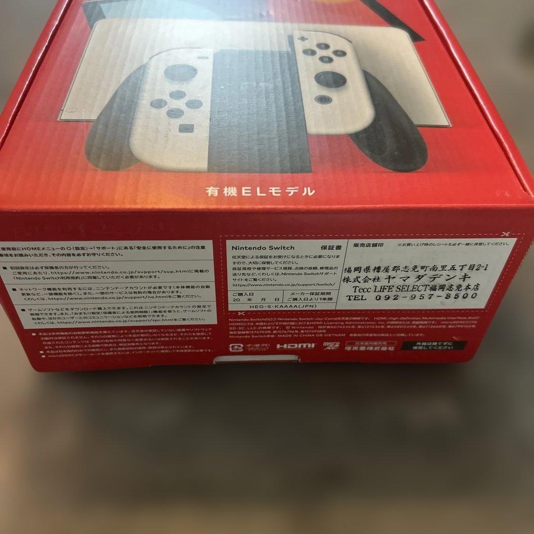 Switch 有機elモデル ホワイト ブルーライト保護フィルム付