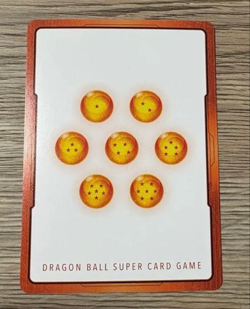 エナジーマーカー 神龍 E-32