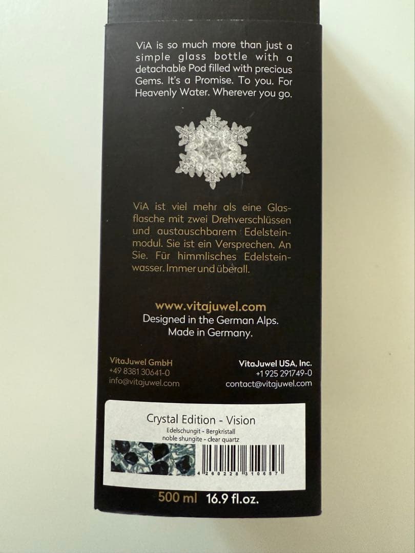 16日まで値下げ‼️ VITAJUEL ・ヴィタジュエル・ボトル　ヴィジョン