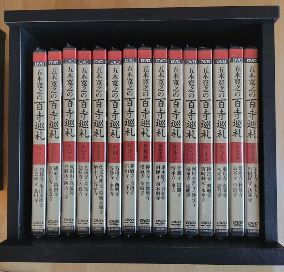 【未開封】五木寛之の百寺巡礼 DVD 1〜25巻セット 専用箱、鑑賞ガイド付き