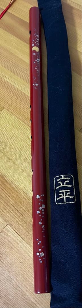 篠笛　立平　ドレミ調　八本調子　塗笛　蒔絵　赤　天の川